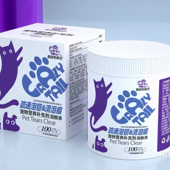 泪痕粉宠物狗狗去泪痕