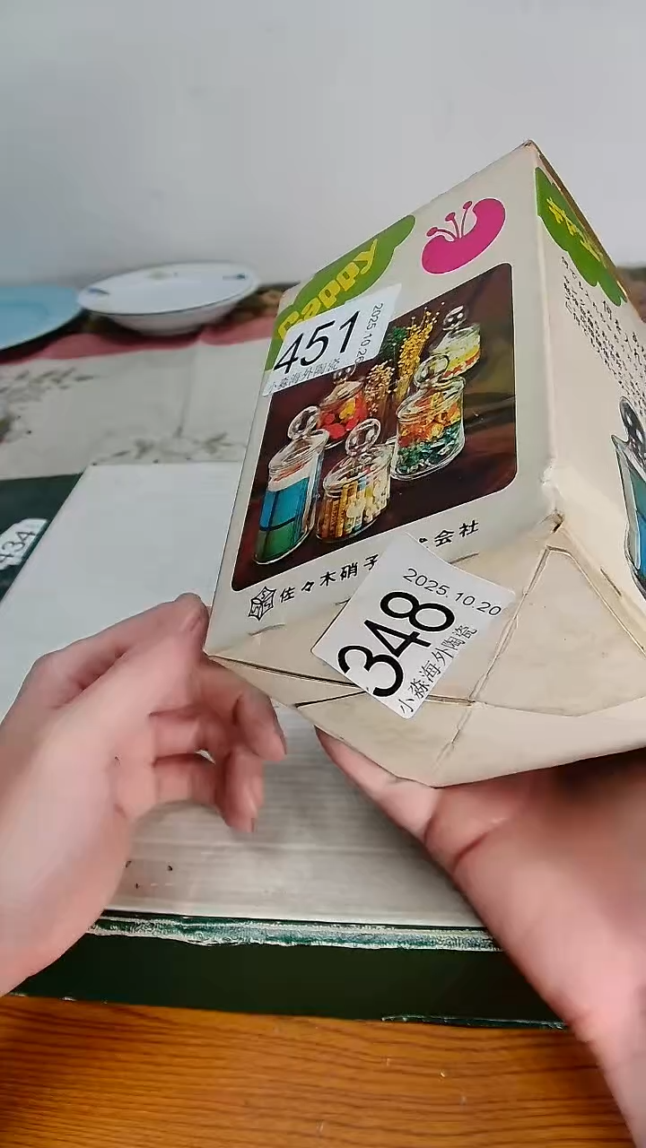 瓷片切**闹小淼海外陶瓷工艺品