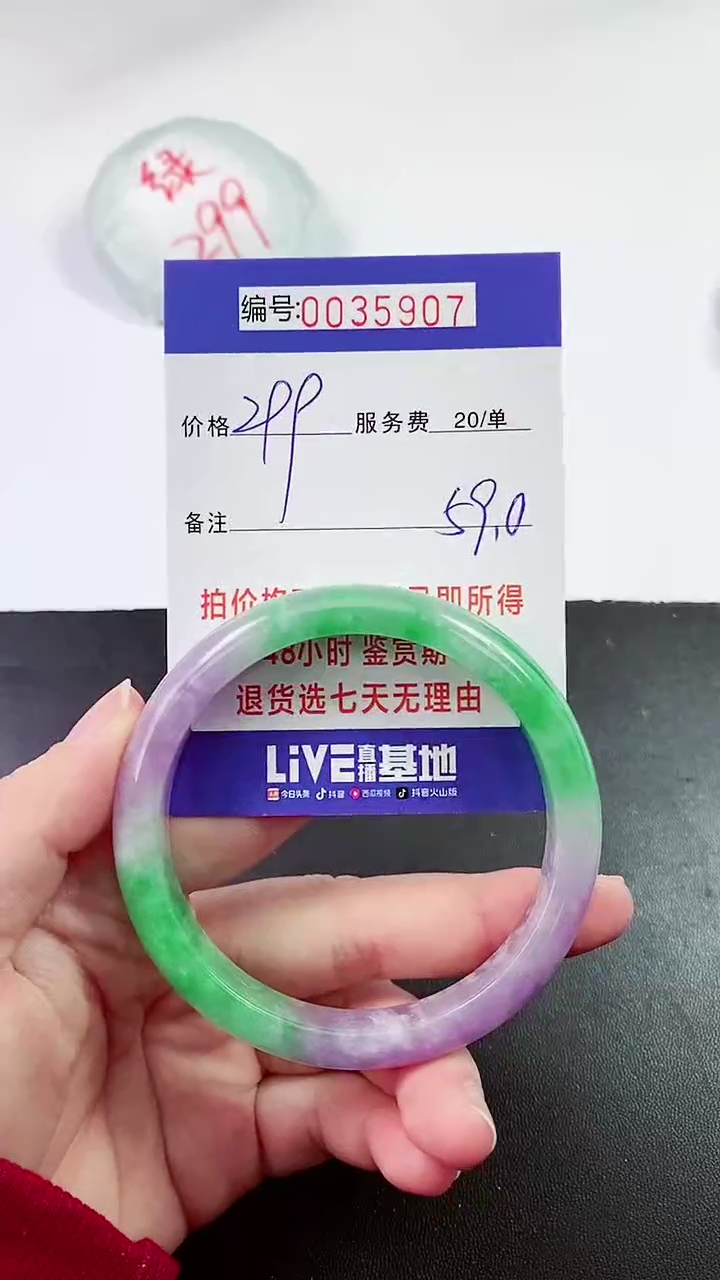 【闪购商品】拍下以实物为准000035907