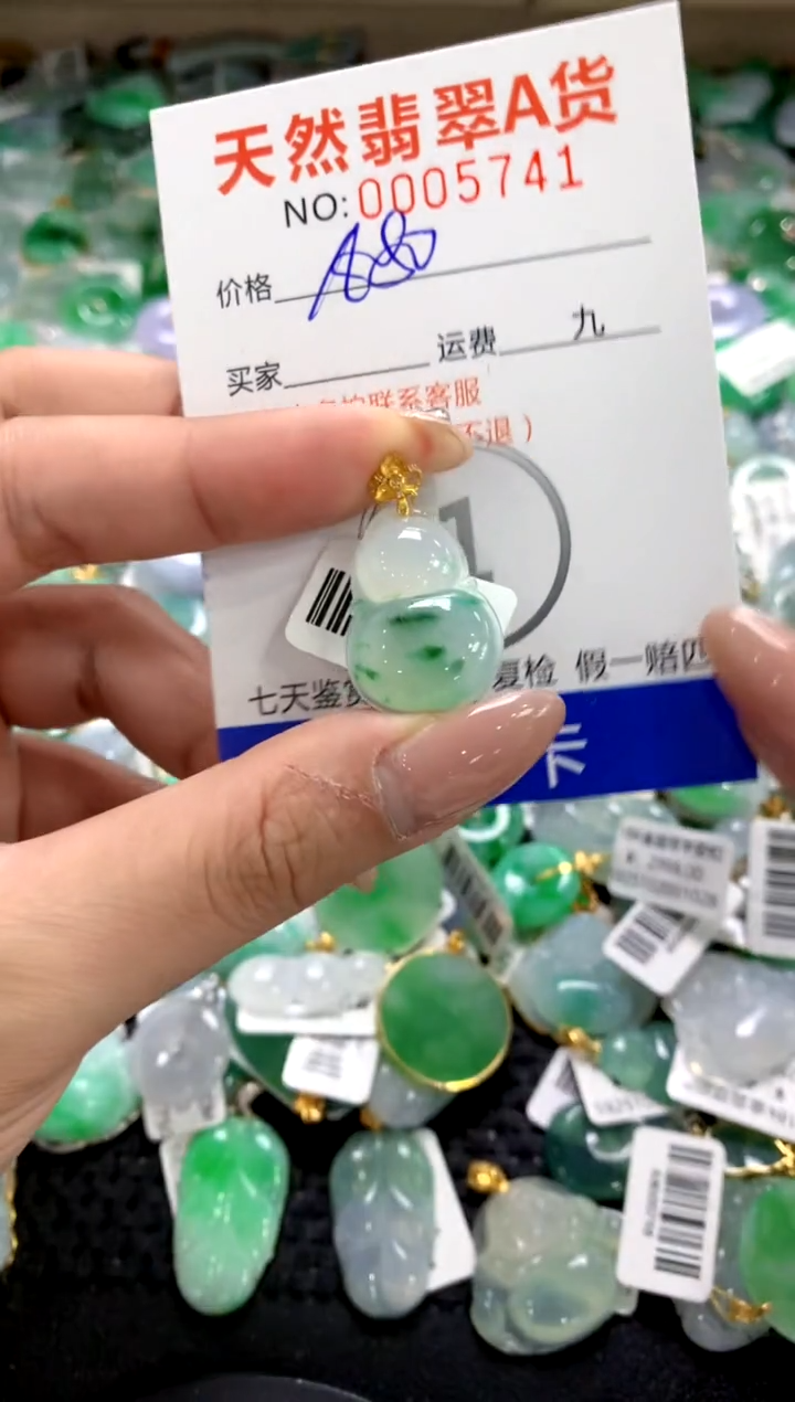 颈饰18K金镶嵌翡翠1111111111111111