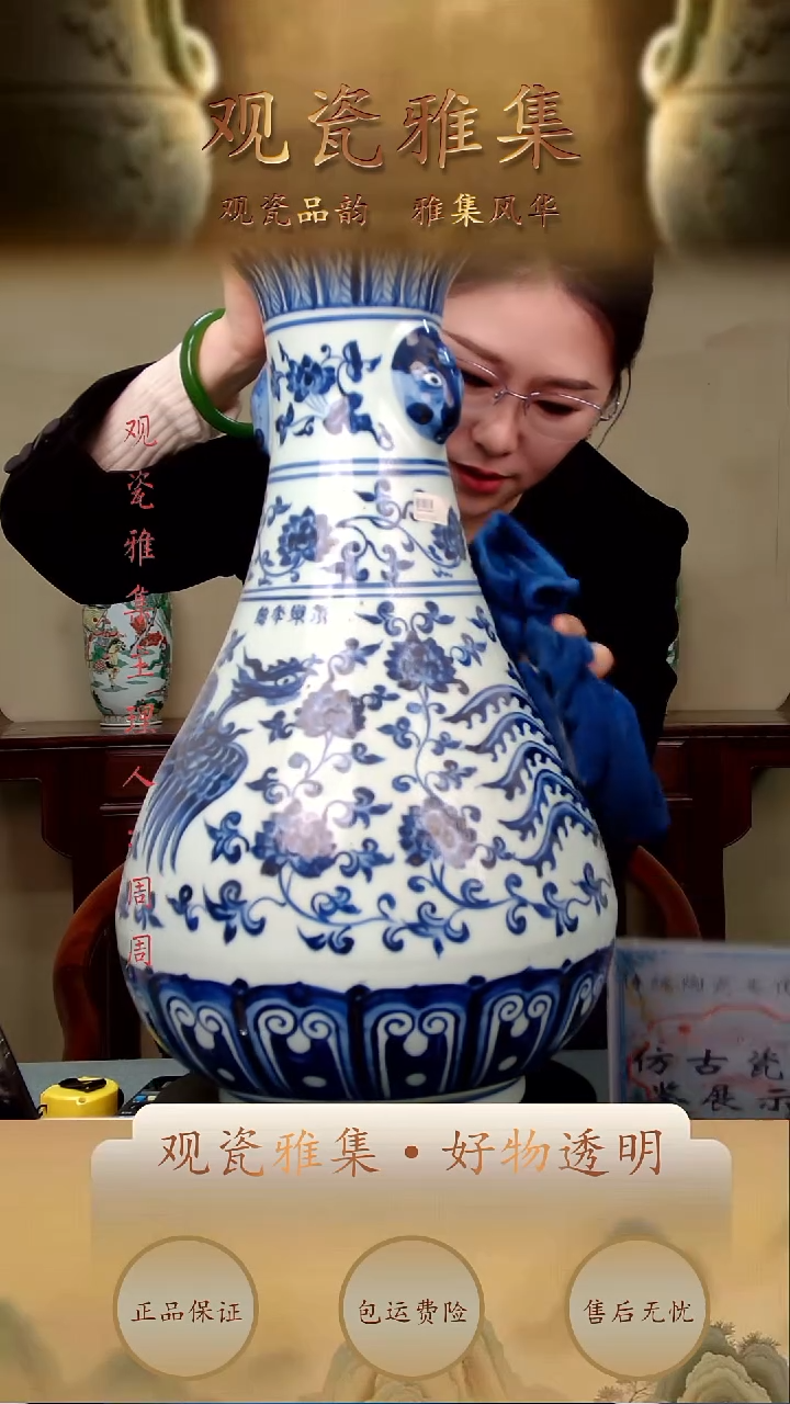 摆件瓷【观瓷雅集—周周】精美陶瓷13