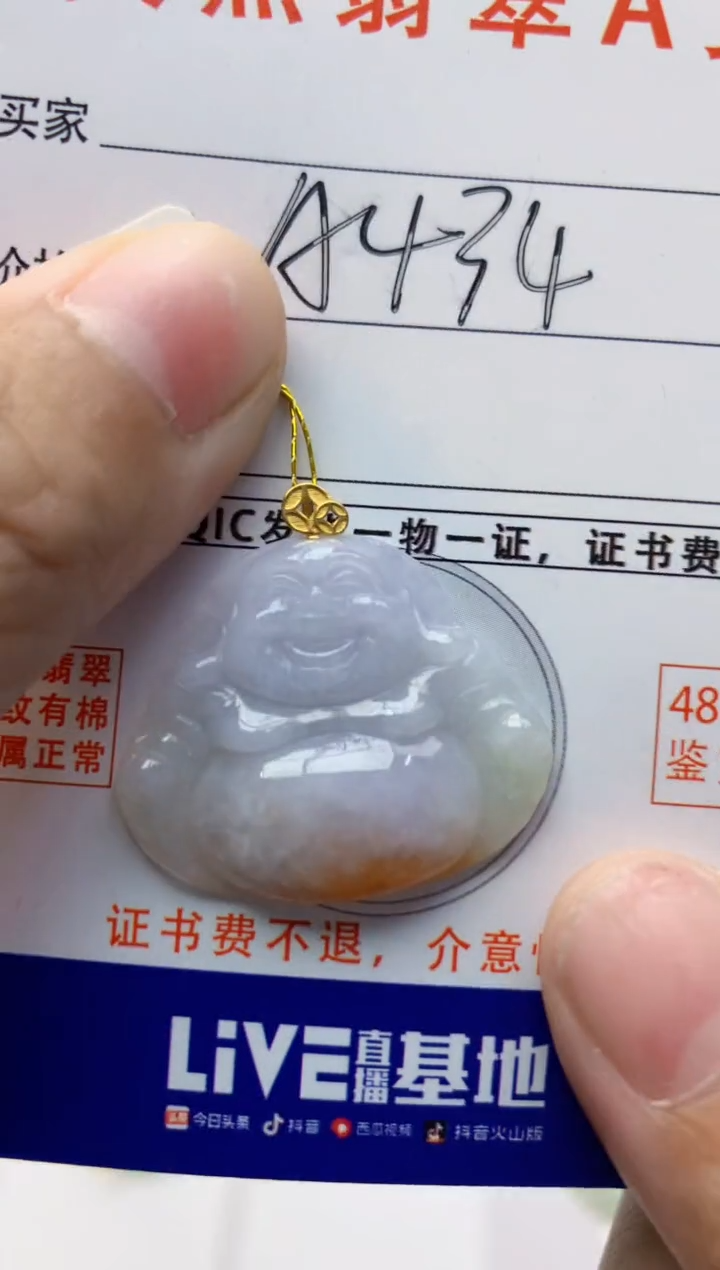 颈饰18K金镶嵌翡翠天然A货翡翠百元以上9元证书费自理