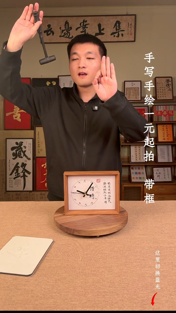 书法筱*书法文玩，手写手绘