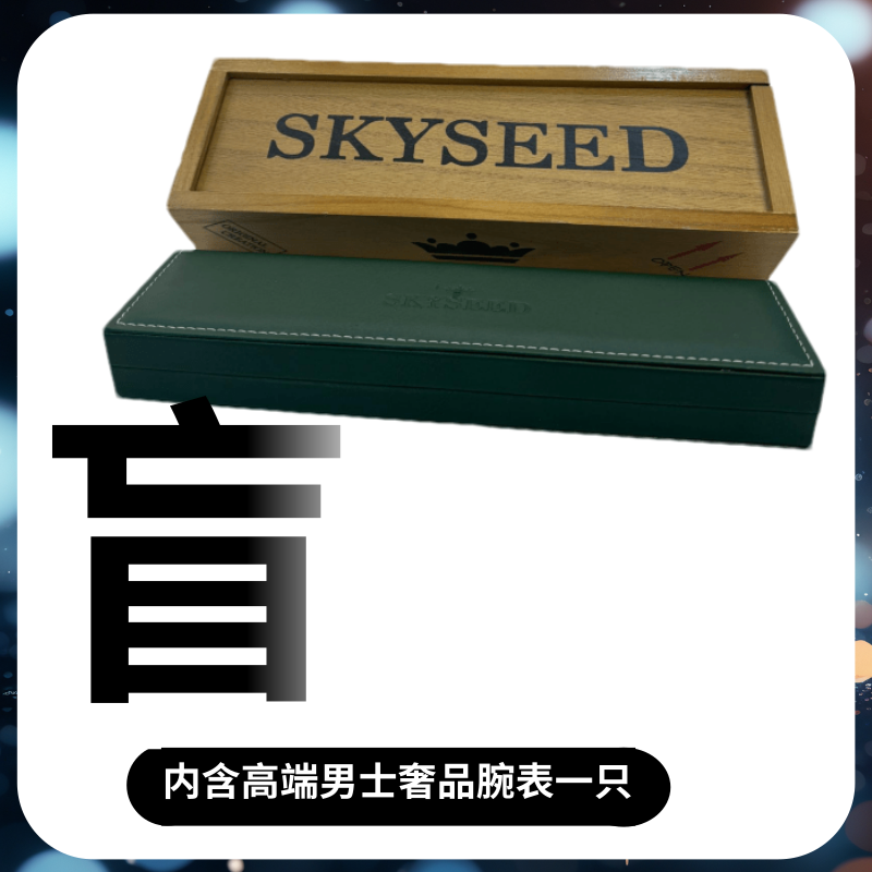 时尚男士全自动多功能机械腕表（郝总）5