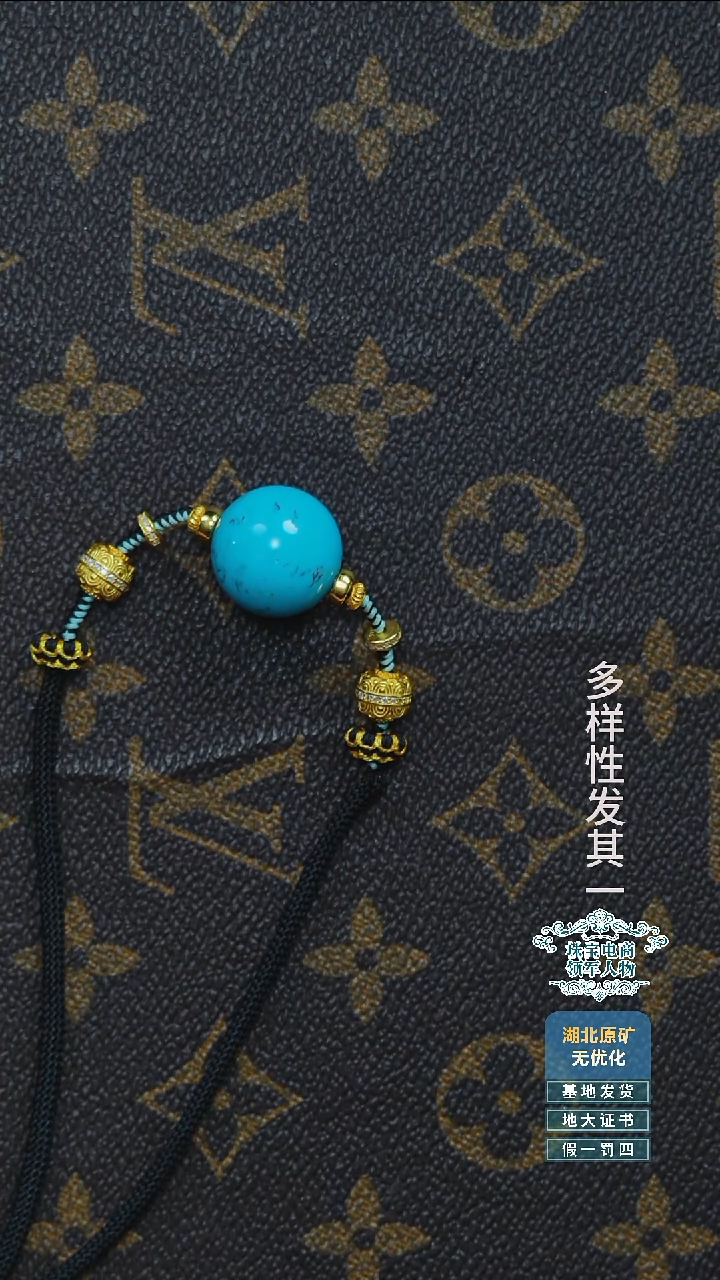 未镶嵌绿松石珠宝奇石A006