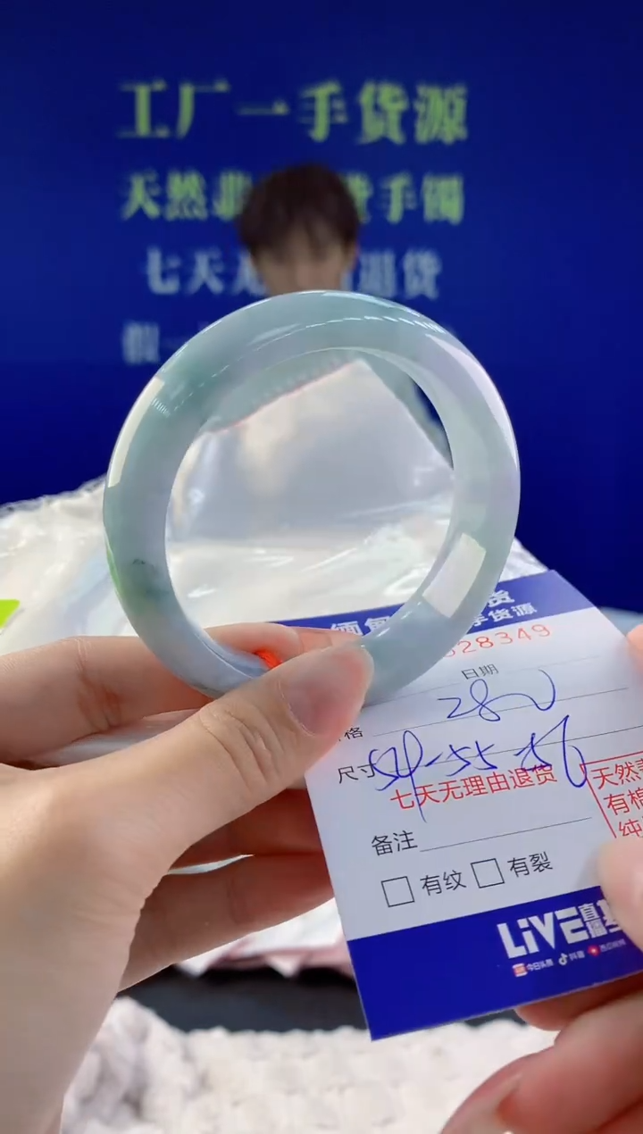 【闪购商品】翡翠手镯未镶嵌47天然A货翡翠