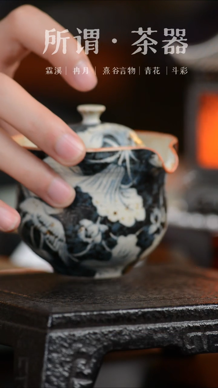 青墨宝瓶青墨宝瓶