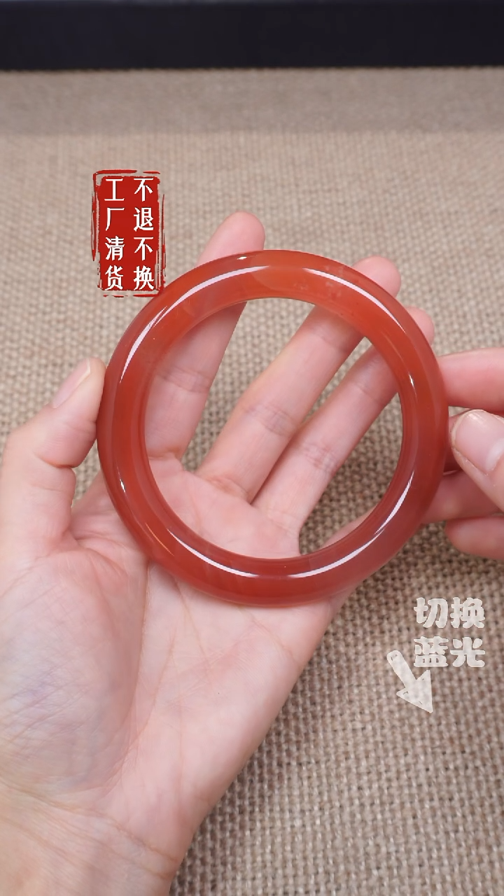 【闪购商品】南红玛瑙未镶嵌手镯233工厂抛货 不退不换 天然纹裂*