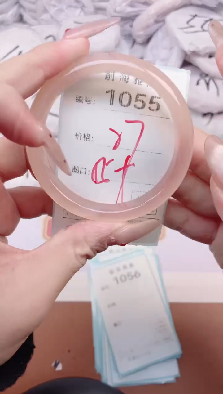 【闪购商品】玛瑙/玉髓手镯未镶嵌1055