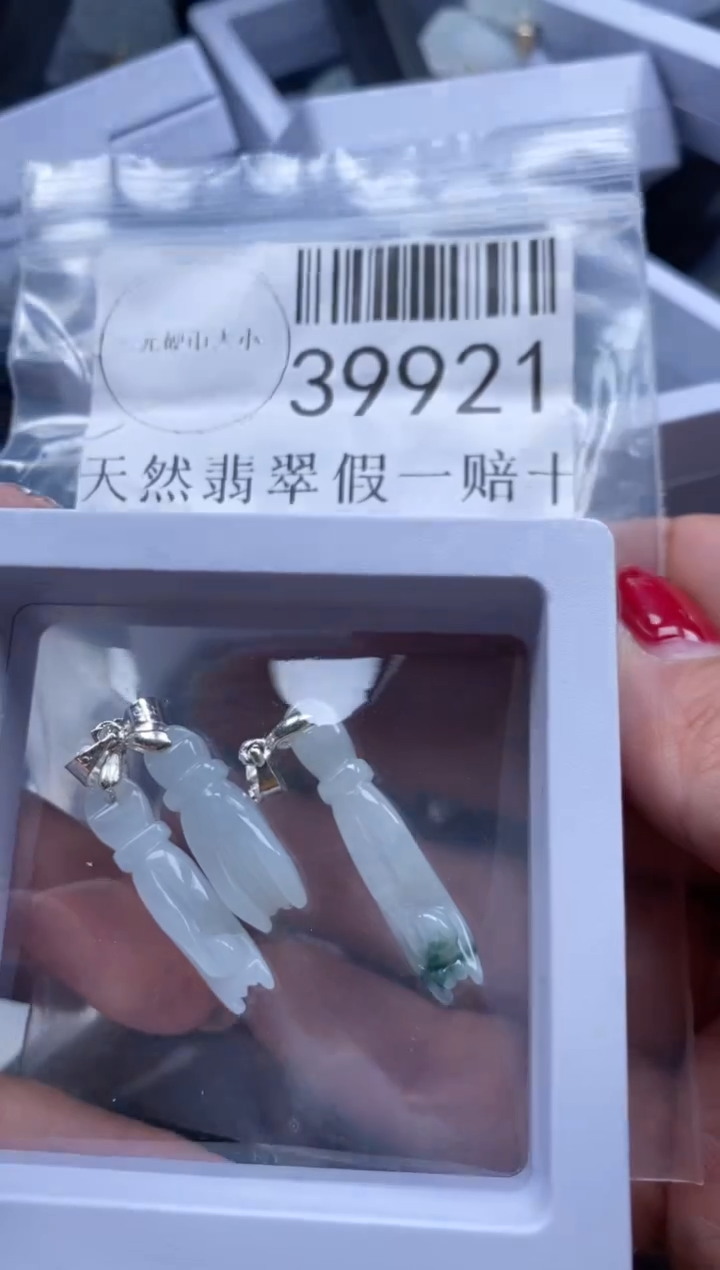 【闪购商品】翡翠吊坠(不含链)未镶嵌39921
