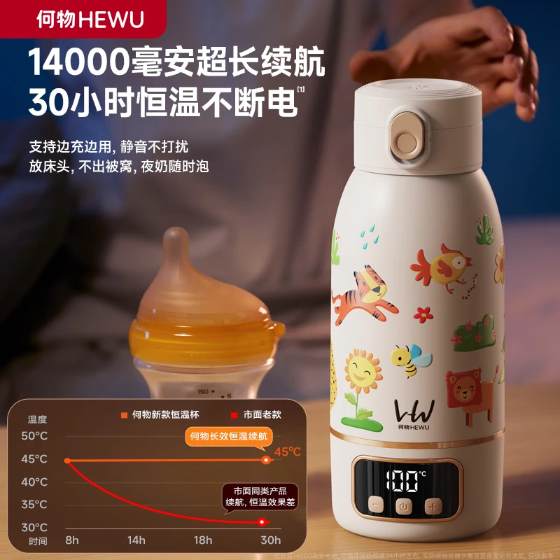 何物无线烧100度何物恒温壶婴儿外出专用泡奶杯便携式无线调奶器