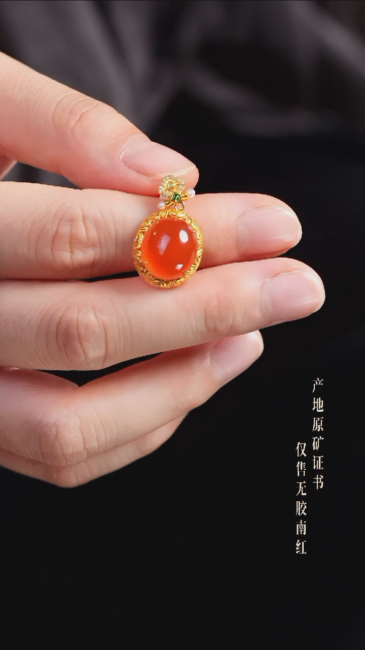 南红玛瑙18K金镶嵌吊坠(赠链)吊坠@@DSKJ881911