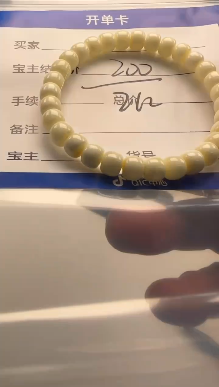 裸石蜜蜡未镶嵌?***查手串手串