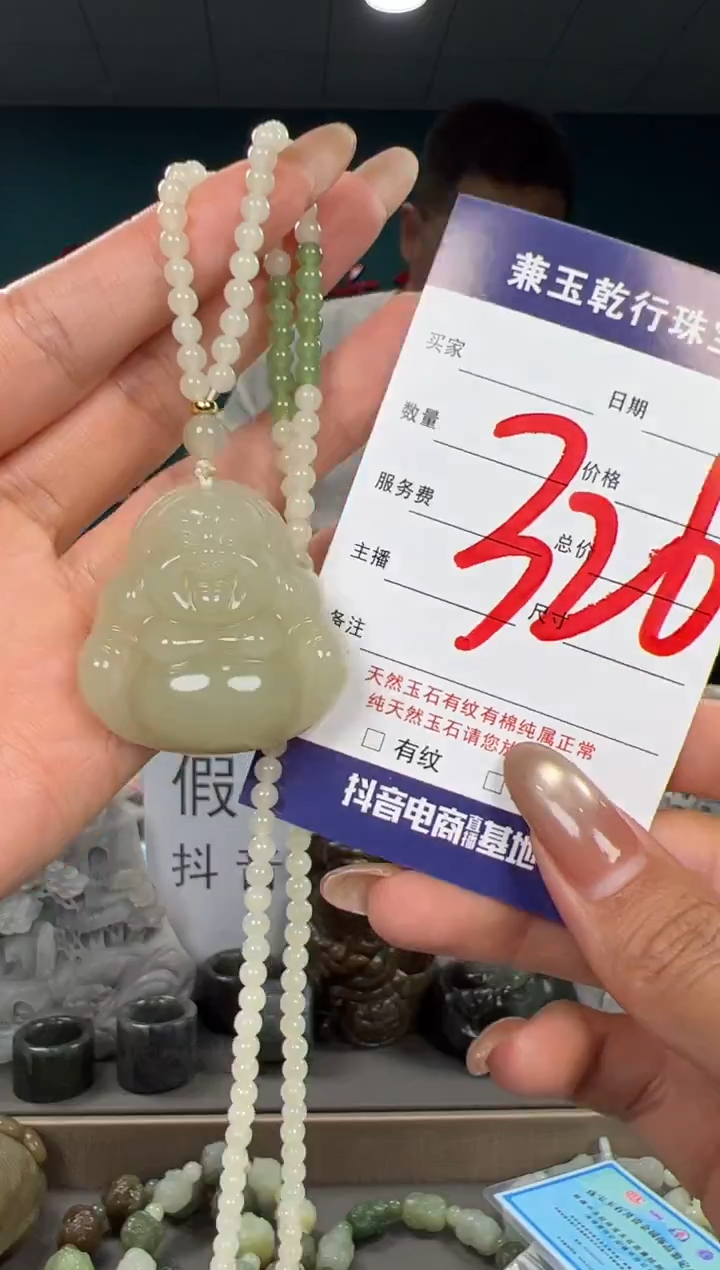 颈饰未镶嵌和田玉和田玉40