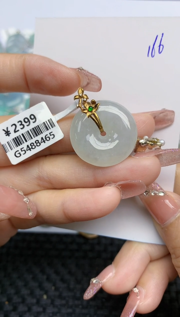 【闪购商品】翡翠颈饰18K金镶嵌天然A货翡翠 166