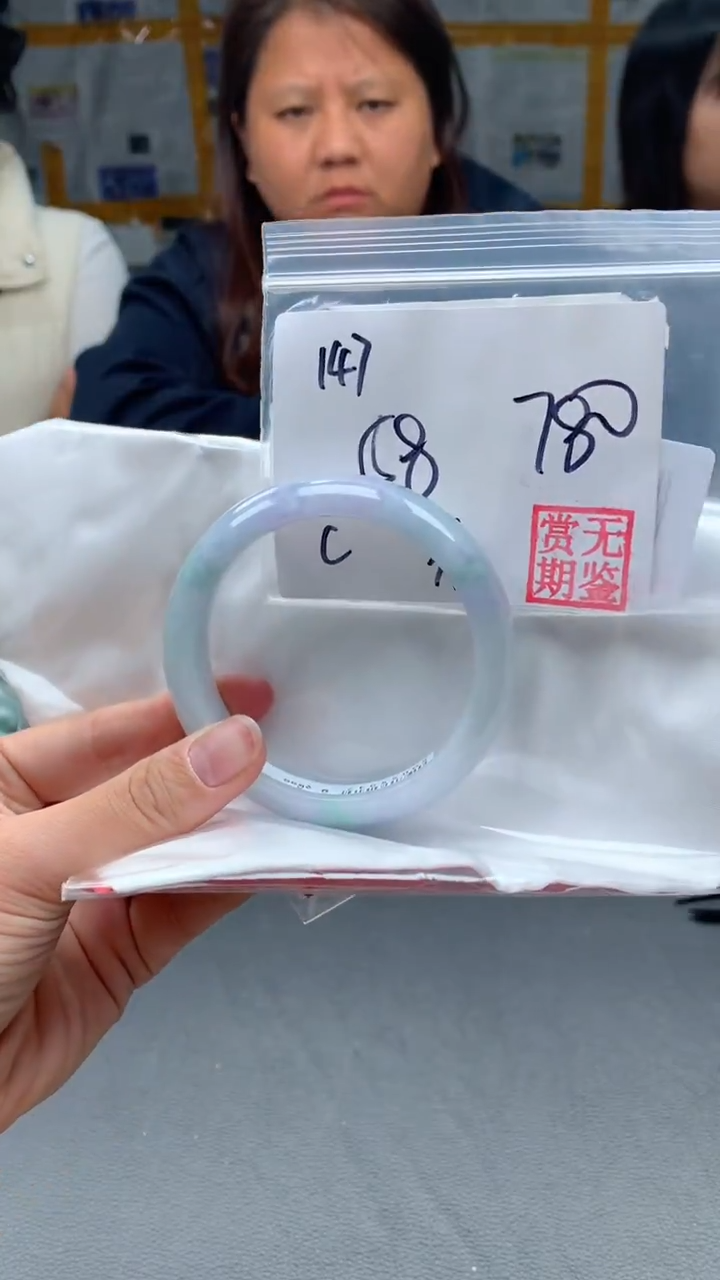 【闪购商品】定制翡翠未镶嵌毛货手镯需精细抛光/手镯147
