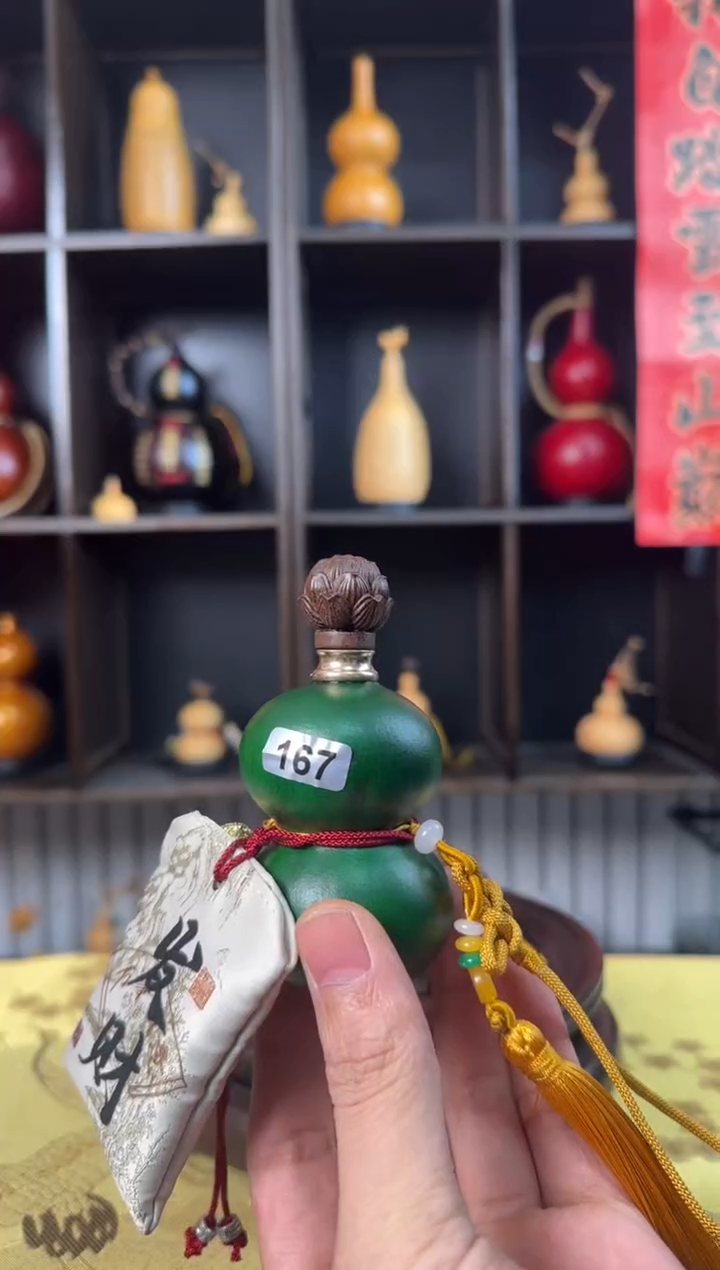 【闪购商品】167----------70ML