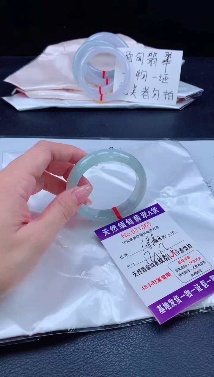 未镶嵌手镯翡翠11111111