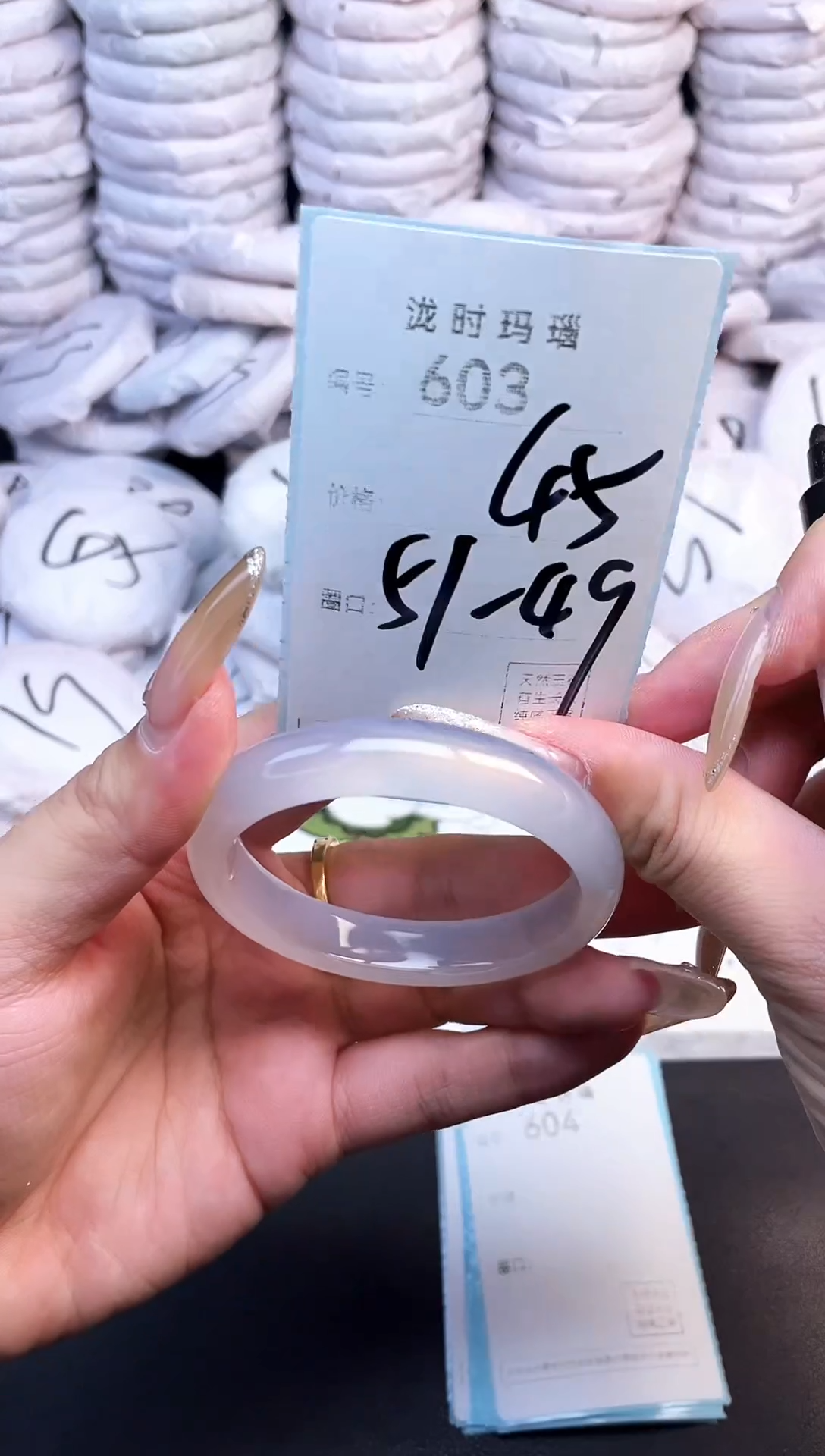 手镯玛瑙/玉髓未镶嵌603