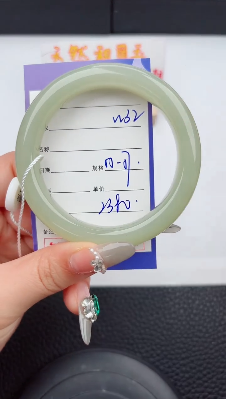 【闪购商品】和田玉手镯未镶嵌32嗨购微色差T5