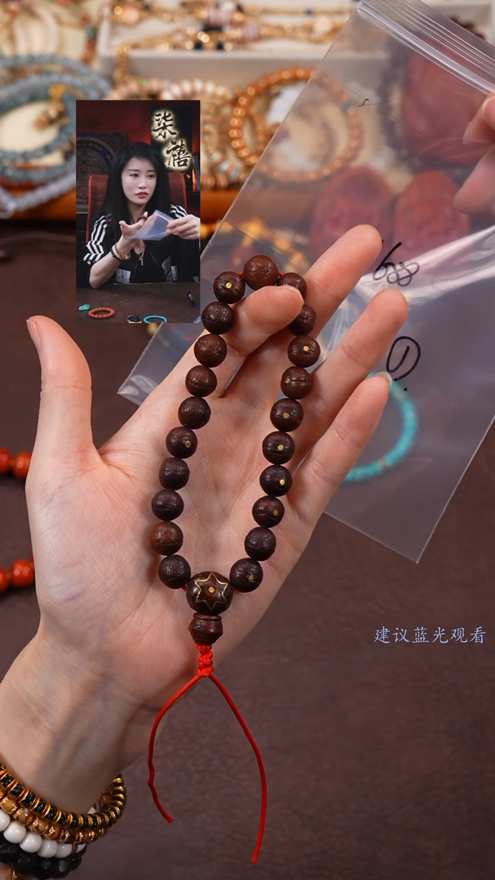 【闪购商品】凤眼菩提手串柒禧文玩回血好物