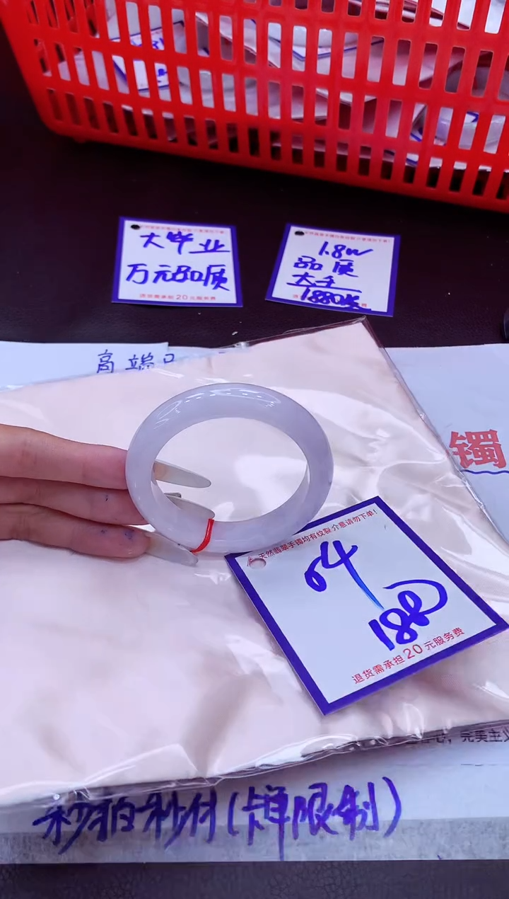 未镶嵌手镯翡翠小*~11111111