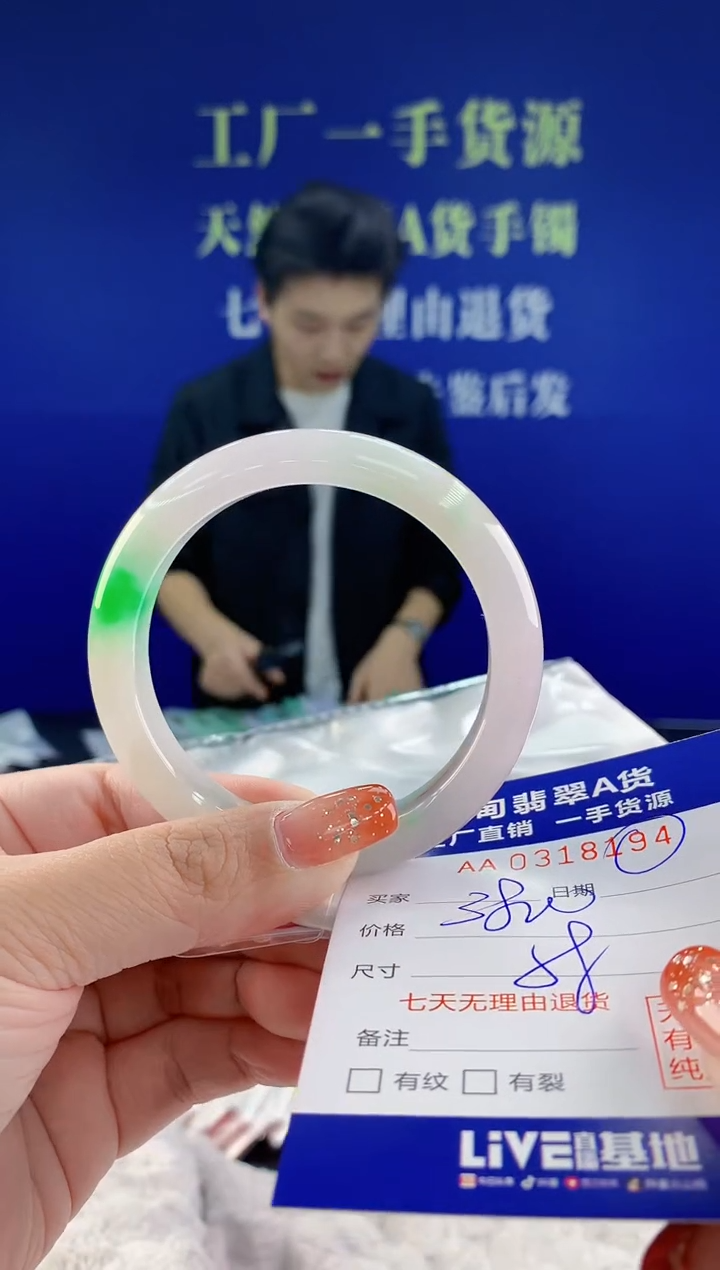 【闪购商品】翡翠手镯未镶嵌天然A货翡翠94