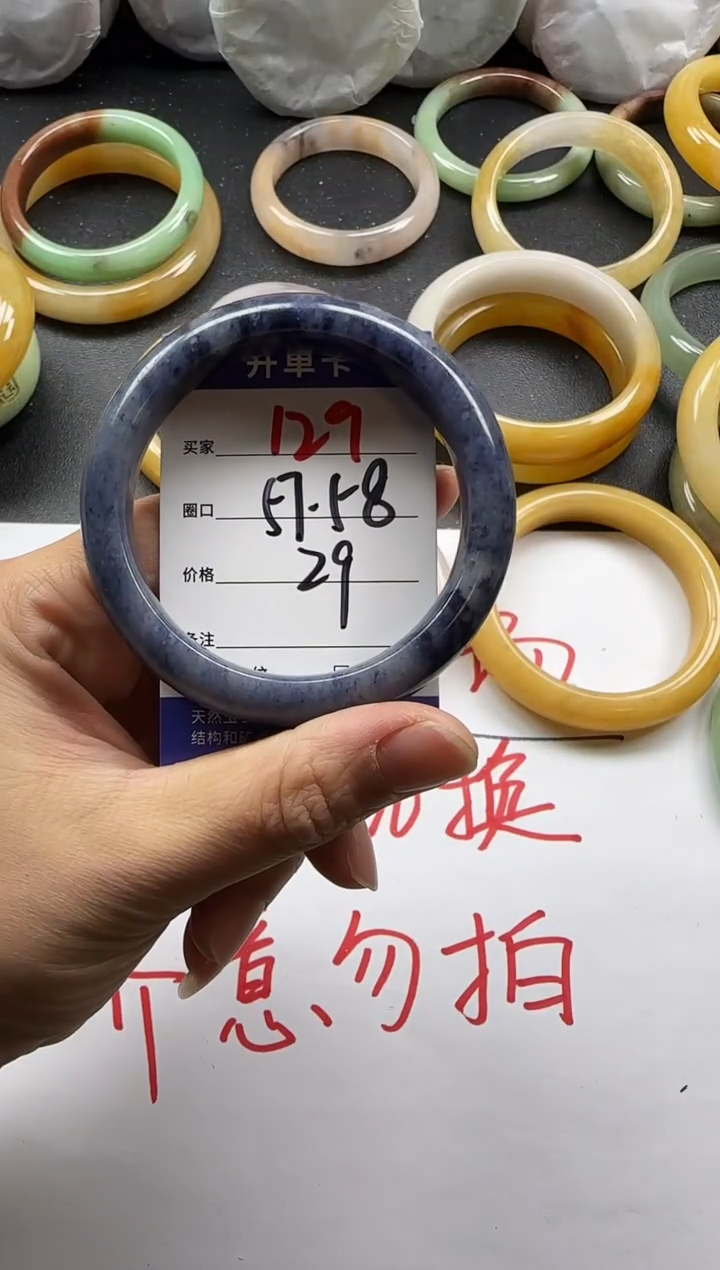 未镶嵌手镯石英质玉129