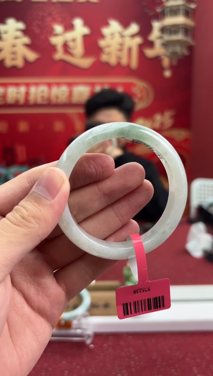 【闪购商品】翡翠手镯未镶嵌手镯