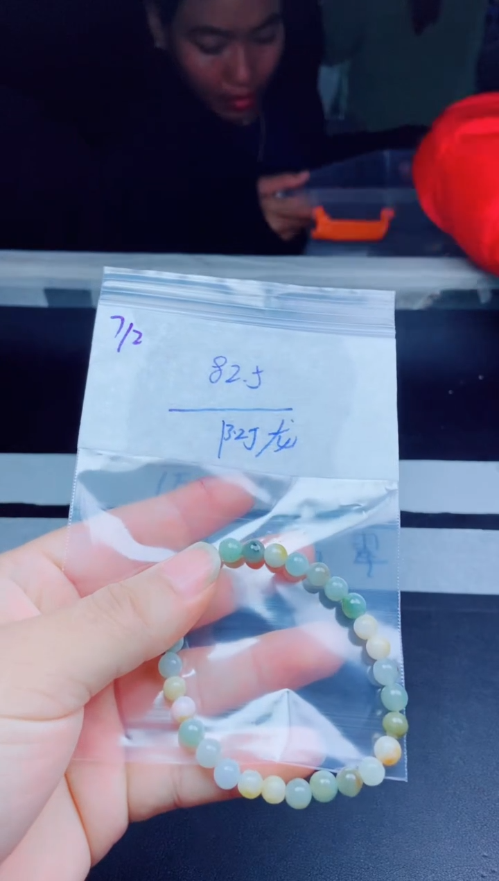 【闪购商品】翡翠手链未镶嵌天然缅甸a货翡翠，拍一发一