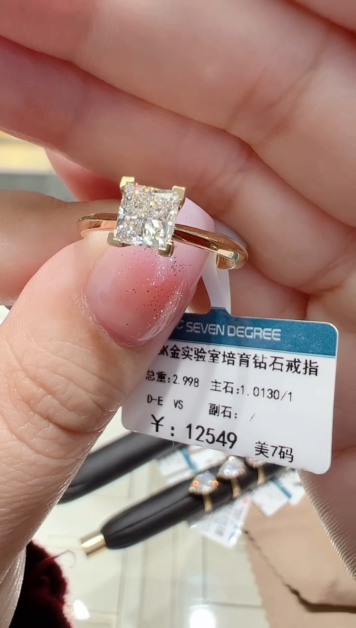 【闪购商品】实验室培育钻石18K金镶嵌戒指14-15圈