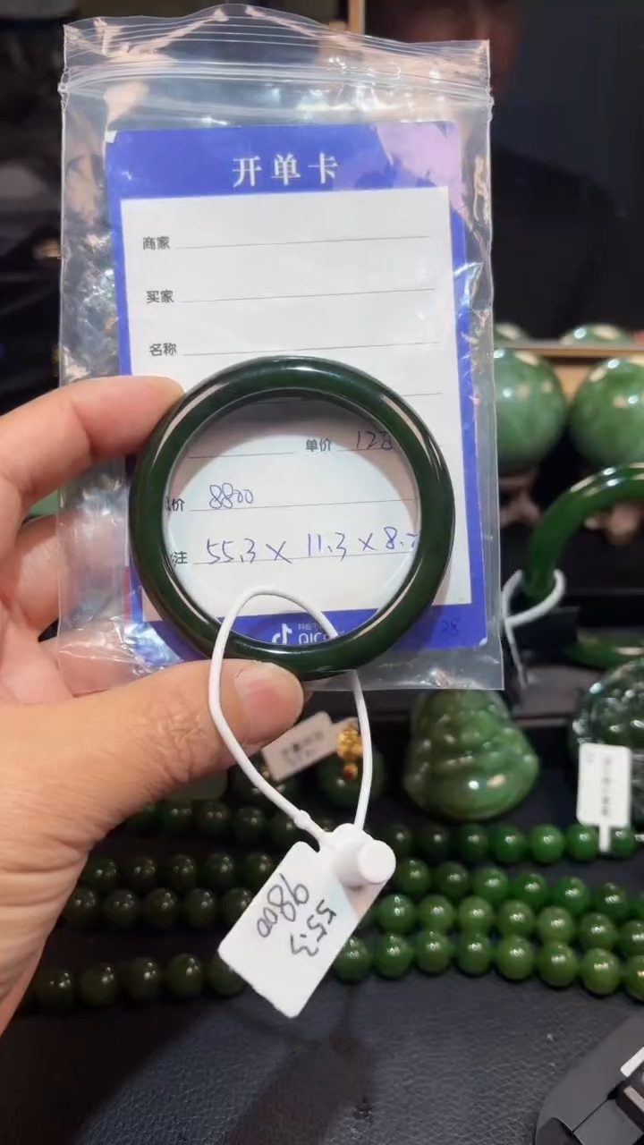 【闪购商品】和田玉（碧玉）手镯未镶嵌1