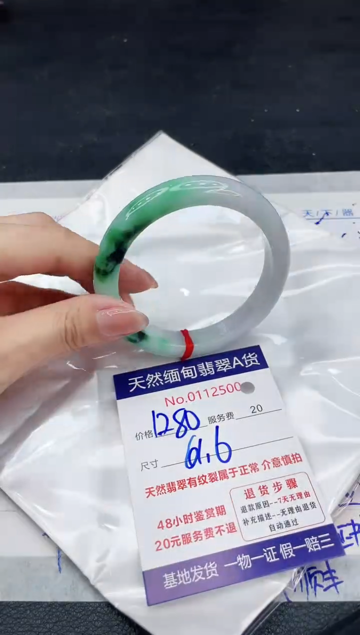 【闪购商品】翡翠手镯未镶嵌111111111
