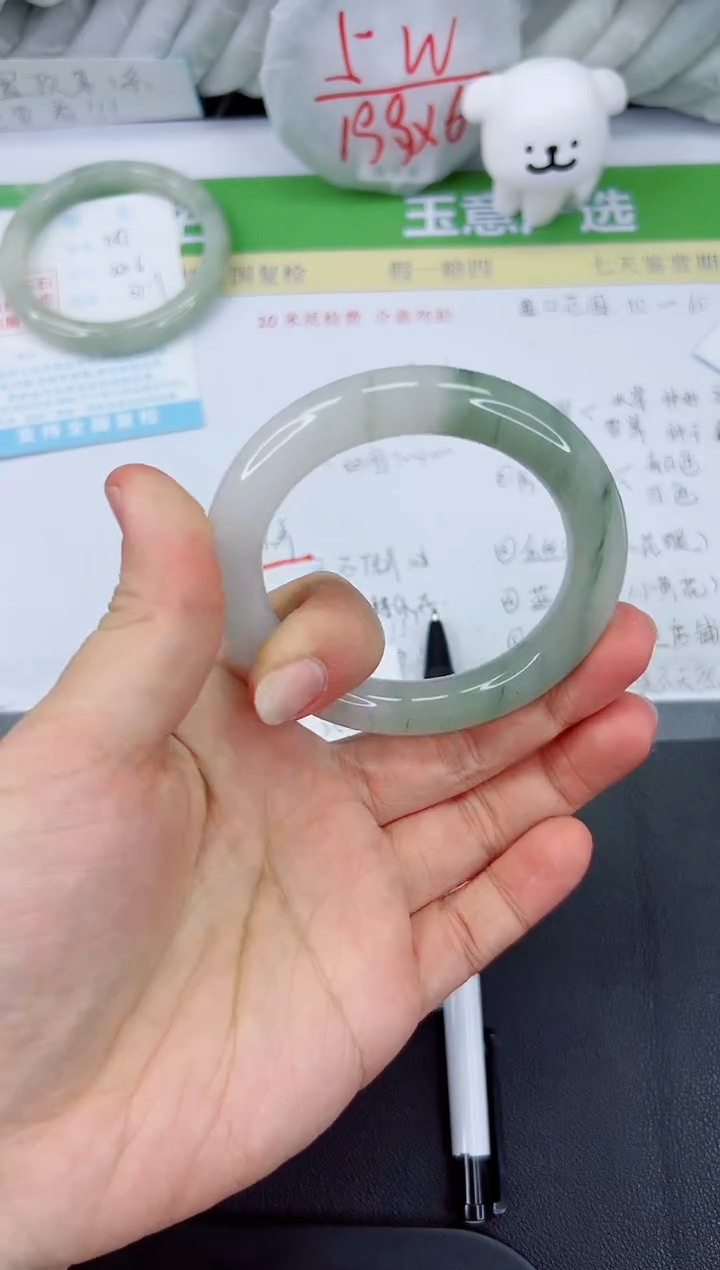 【闪购商品】石英质玉手镯未镶嵌266-54.5