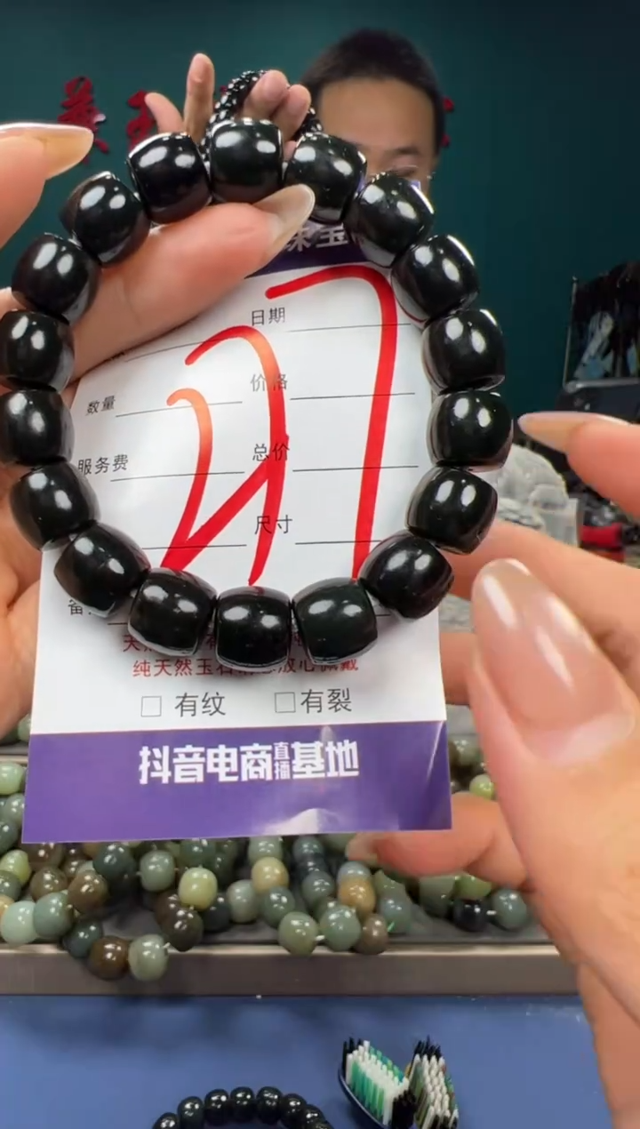 【闪购商品】和田玉颈饰未镶嵌和田玉12多样性发货拍一发一