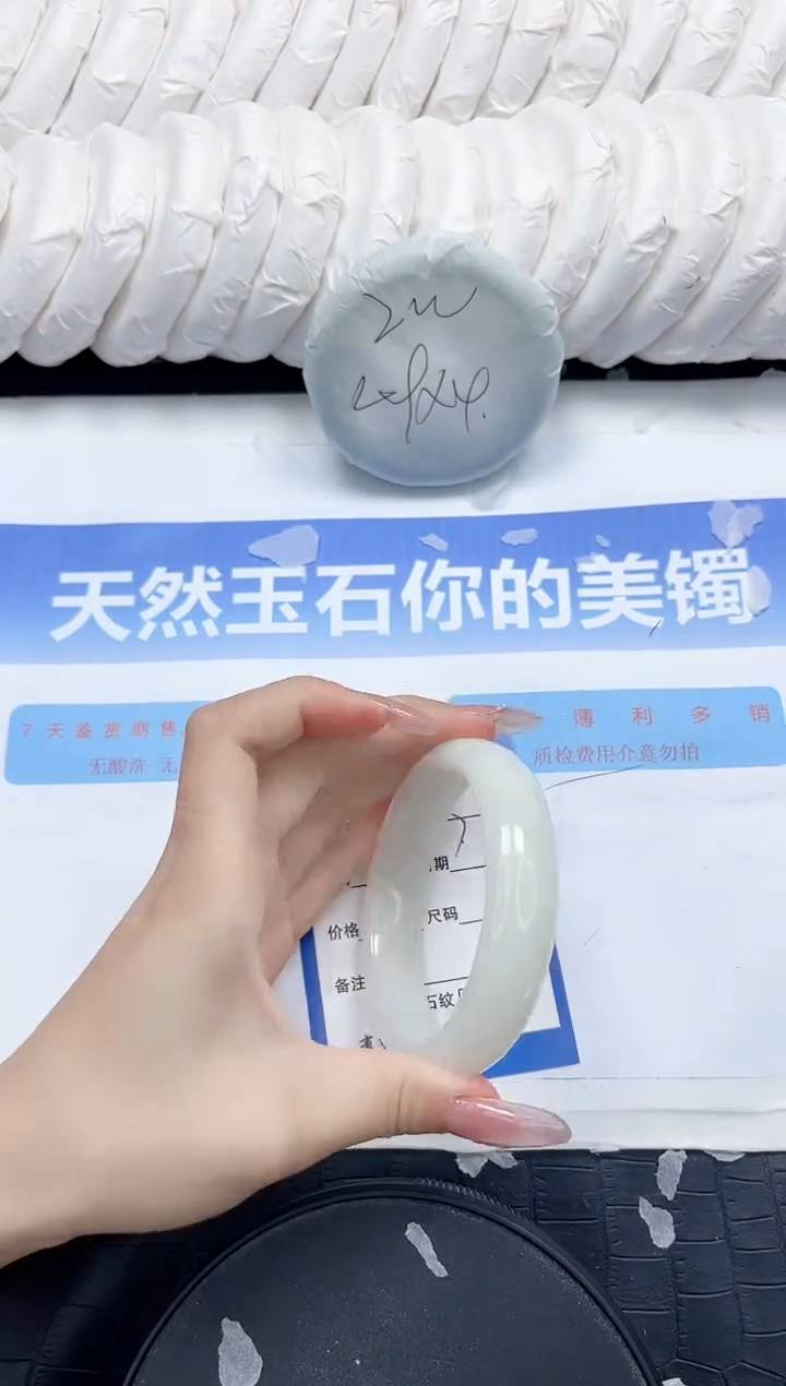 和田玉手镯未镶嵌253-59.8