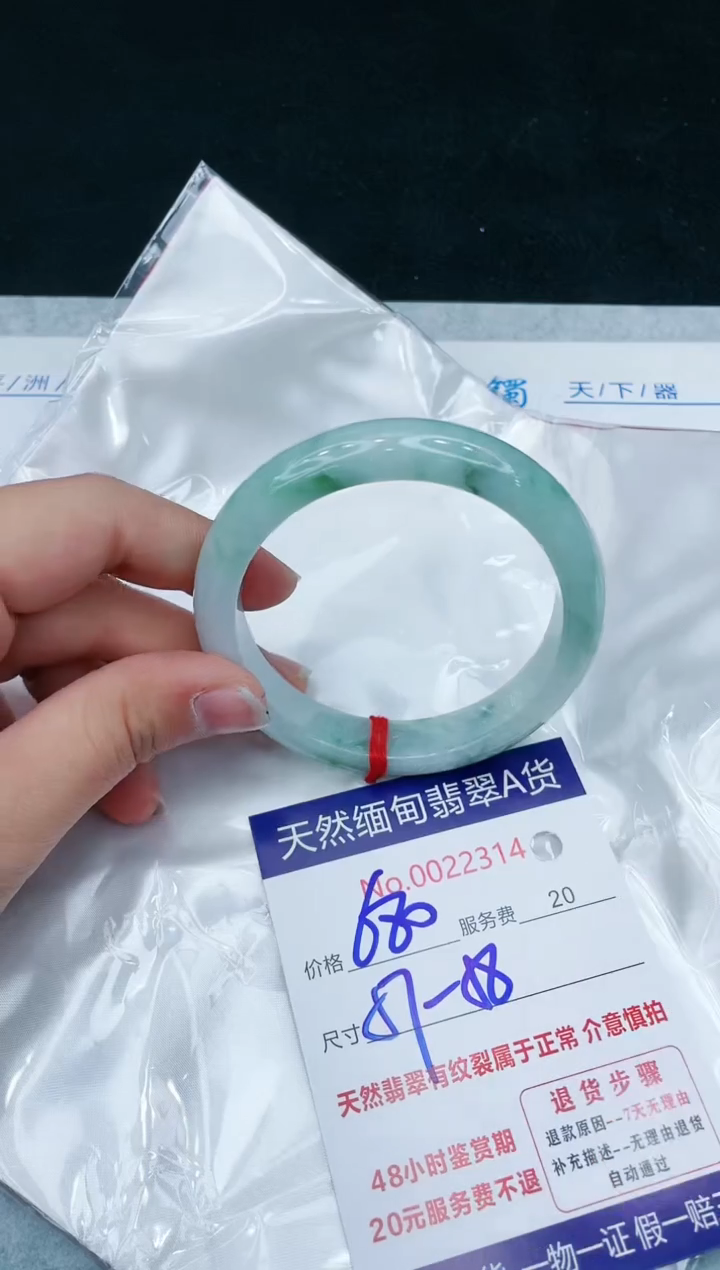 【闪购商品】翡翠手镯未镶嵌11111111111