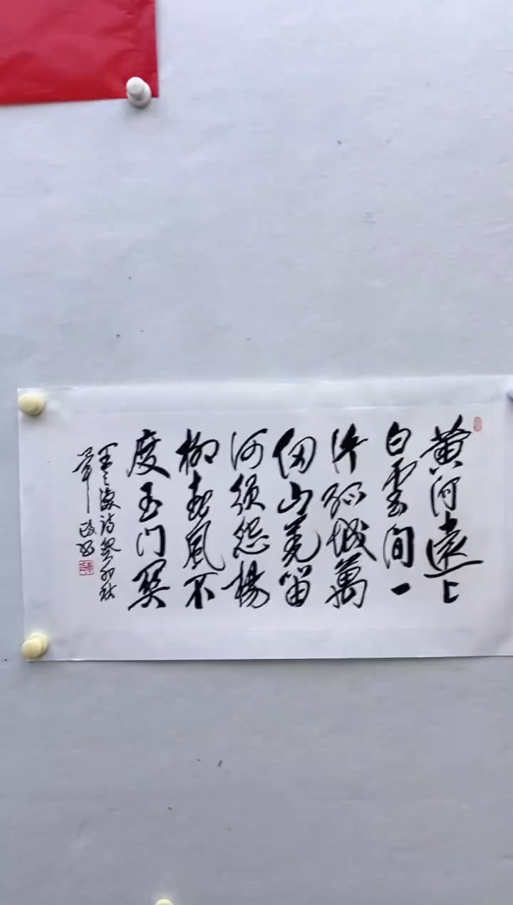 【闪购商品】国画毕政老师书法作品2