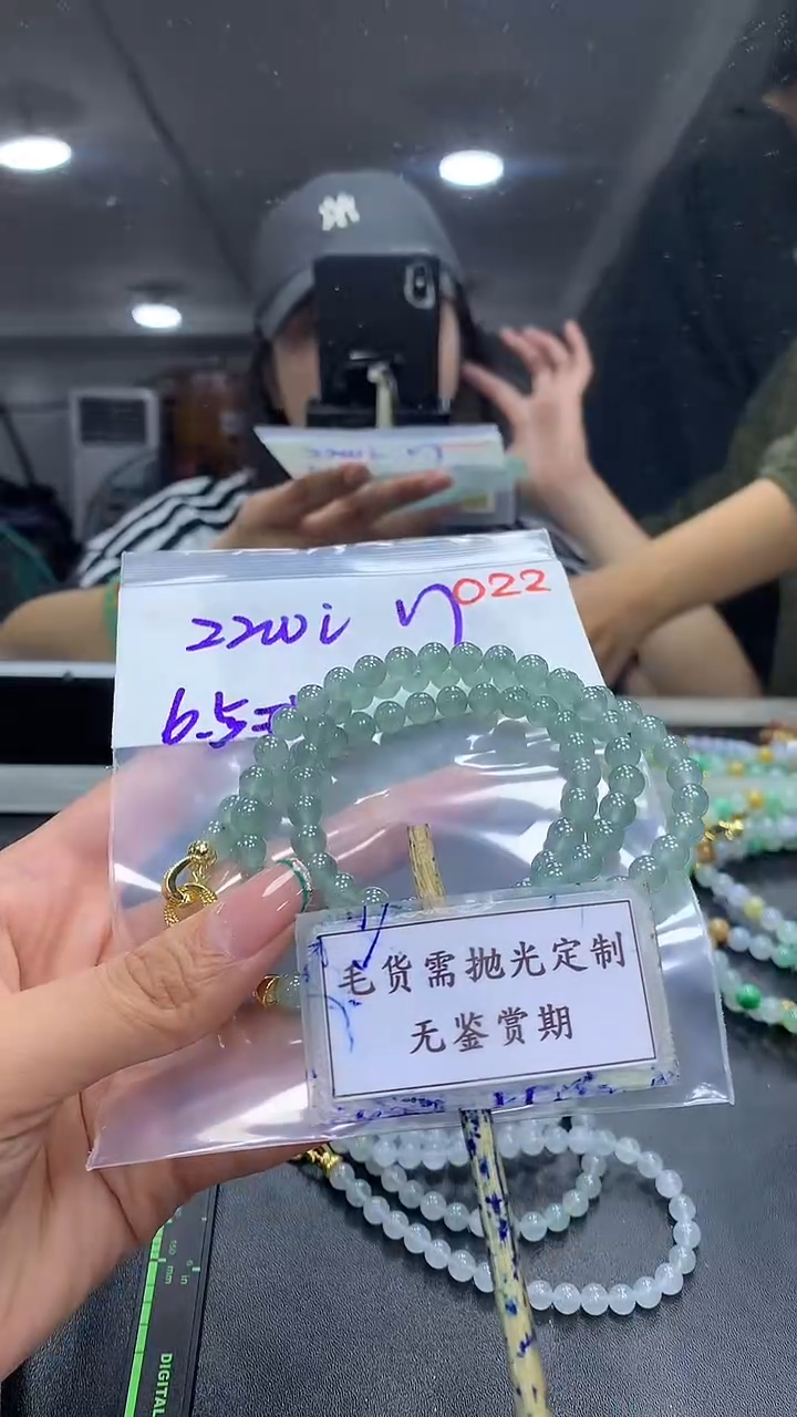 未镶嵌定制翡翠毛货需精细抛光多样性发一件珠串+2200元