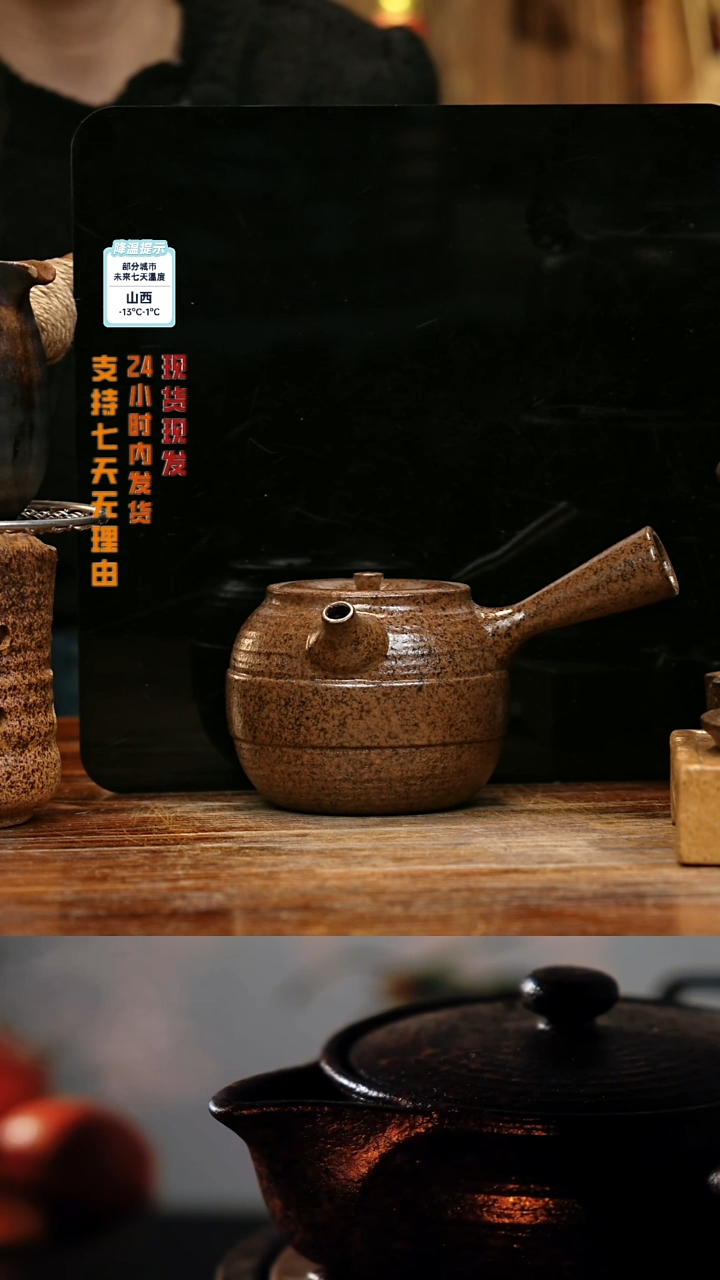 【闪购商品】紫砂茶壶娇妹茶馆-古法柴烧