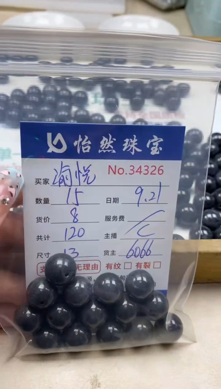 未镶嵌手链翡翠渝****馆单：34326