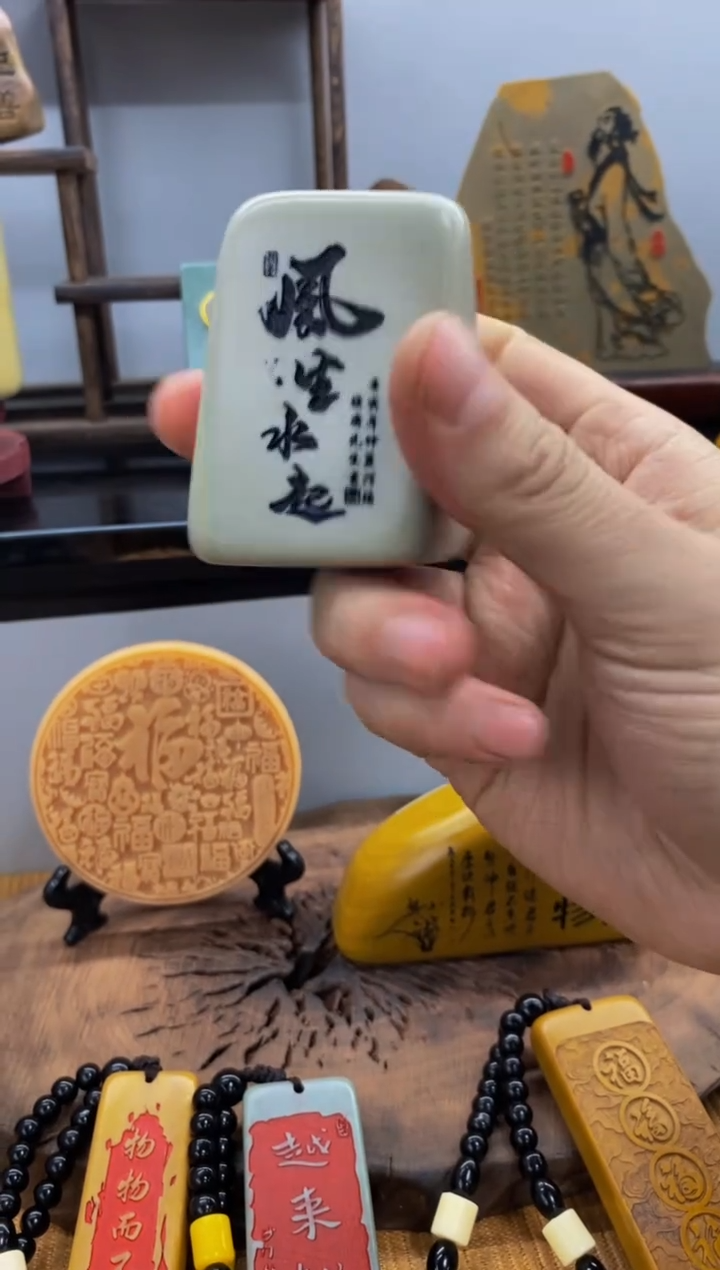 【闪购商品】茶宠石头刻字6666666下222