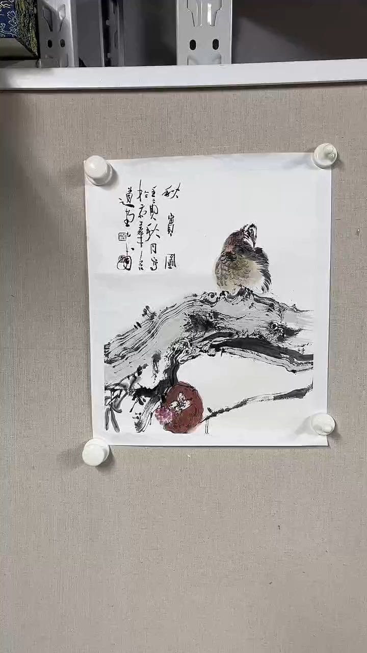 国画坤藏文化- 149