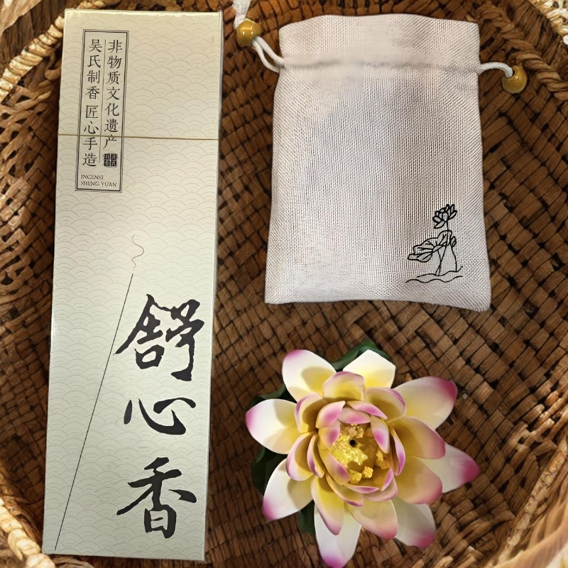 舒心香---舒缓心情改善抑郁