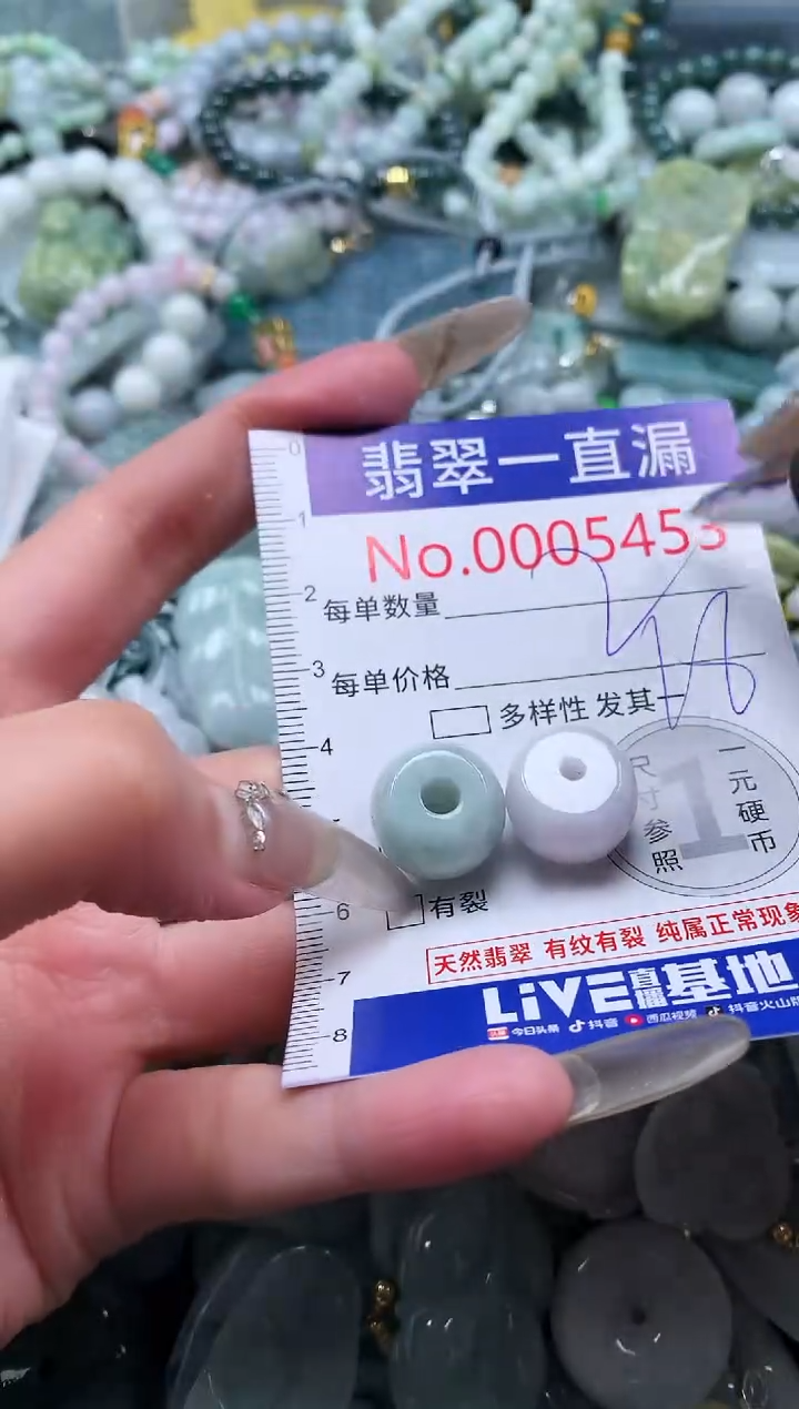 【闪购商品】翡翠吊坠(不含链)未镶嵌5453