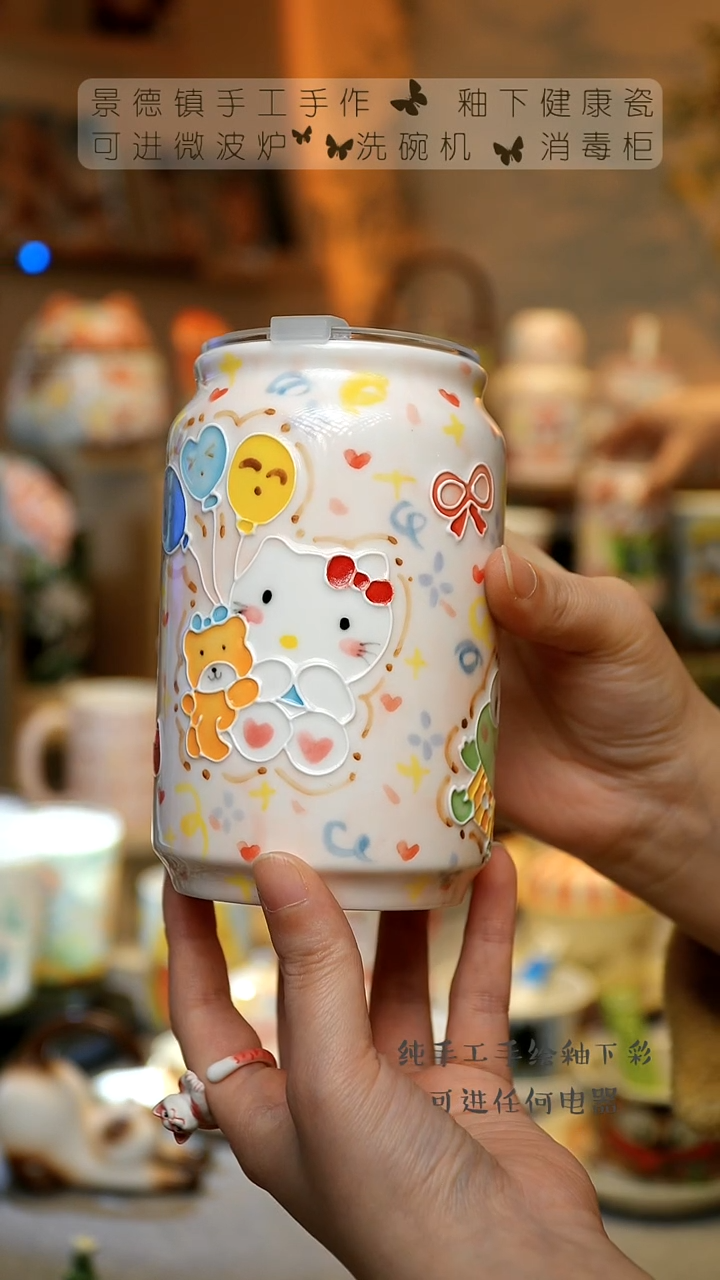 【闪购商品】杯景德镇高温陶瓷釉下彩&A755