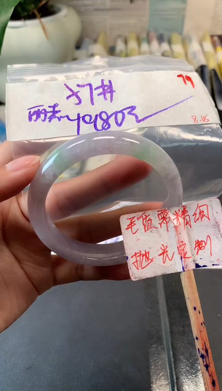 定制翡翠未镶嵌丽**饰拍一发一79