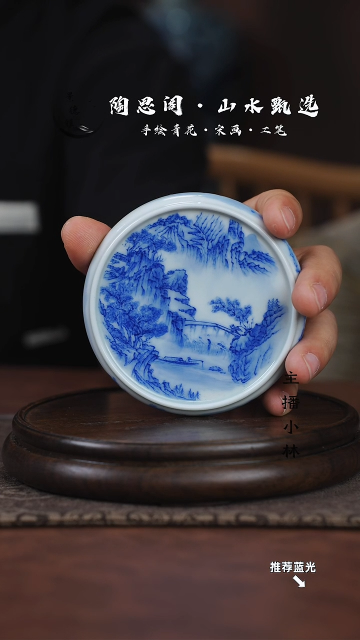 山水盖置手工手绘