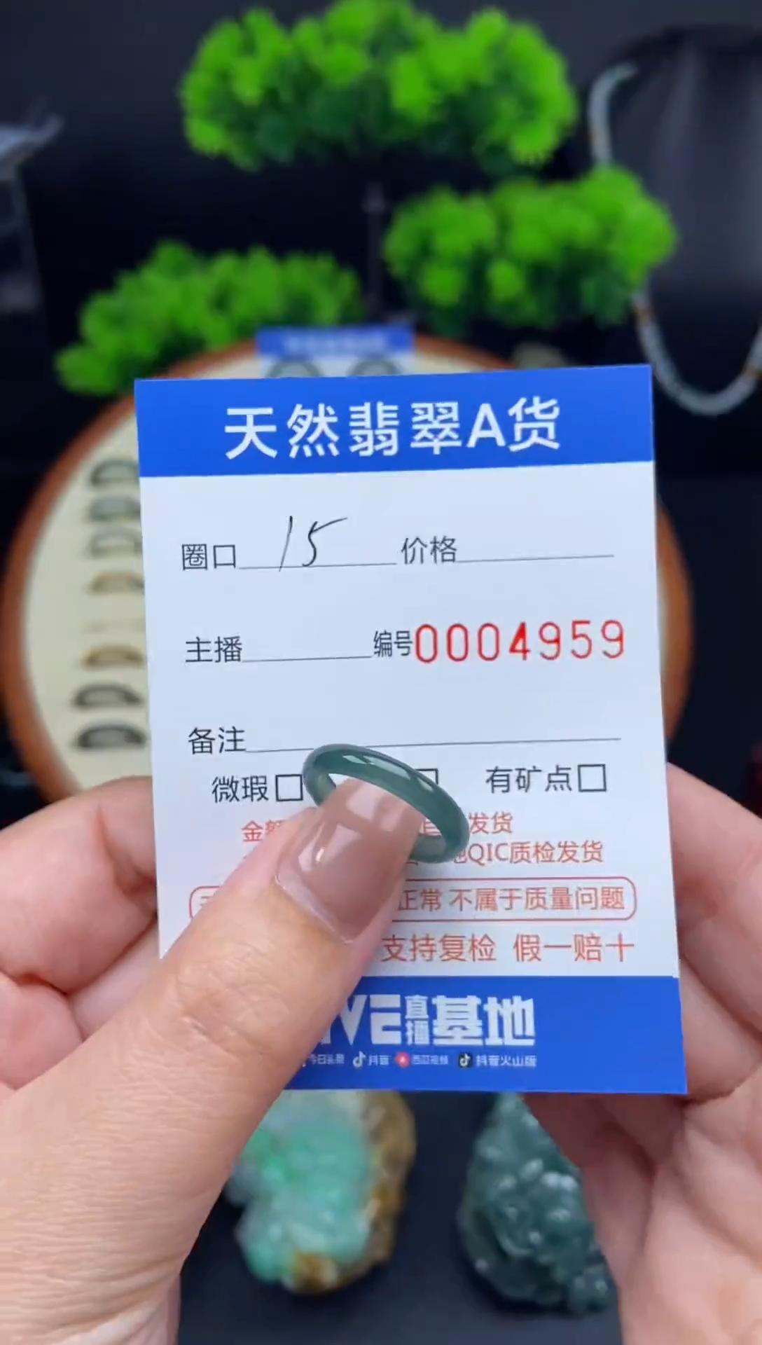 【闪购商品】翡翠戒指未镶嵌翡翠戒圈