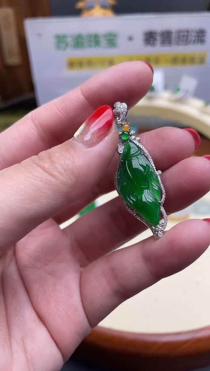 【闪购商品】翡翠颈饰18K金镶嵌回流寄售，不退不换